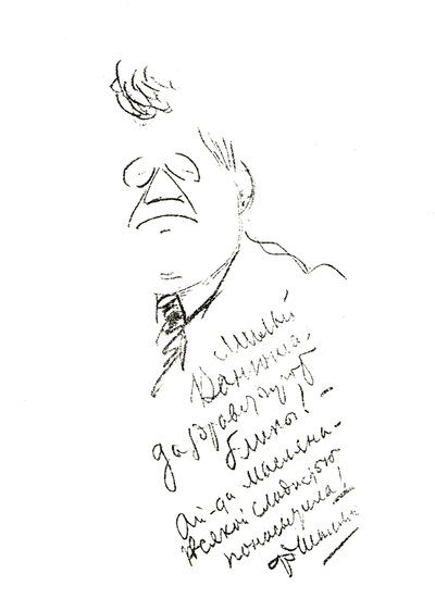Ivan Moskvine - Feodor Chaliapin
